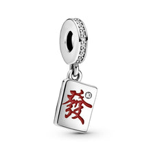 Load image into Gallery viewer, Mahjong Dangle Charm